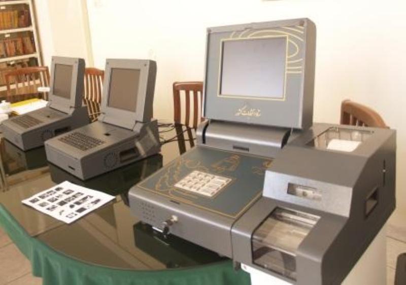 مجری اولین انتخابات رأی گیری الکترونیکی ایران در کشور در سال 1390-1391