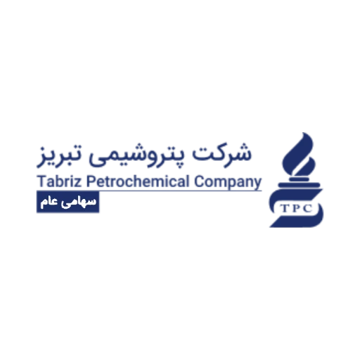 پتروشیمی تبریز